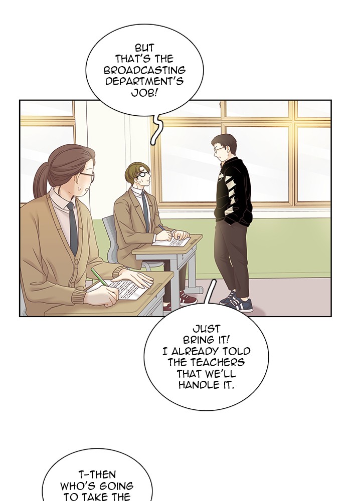 Girl’s World ( World of Girl ) Chapter 251 - page 8