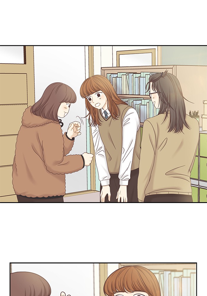 Girl’s World ( World of Girl ) Chapter 250 - page 2
