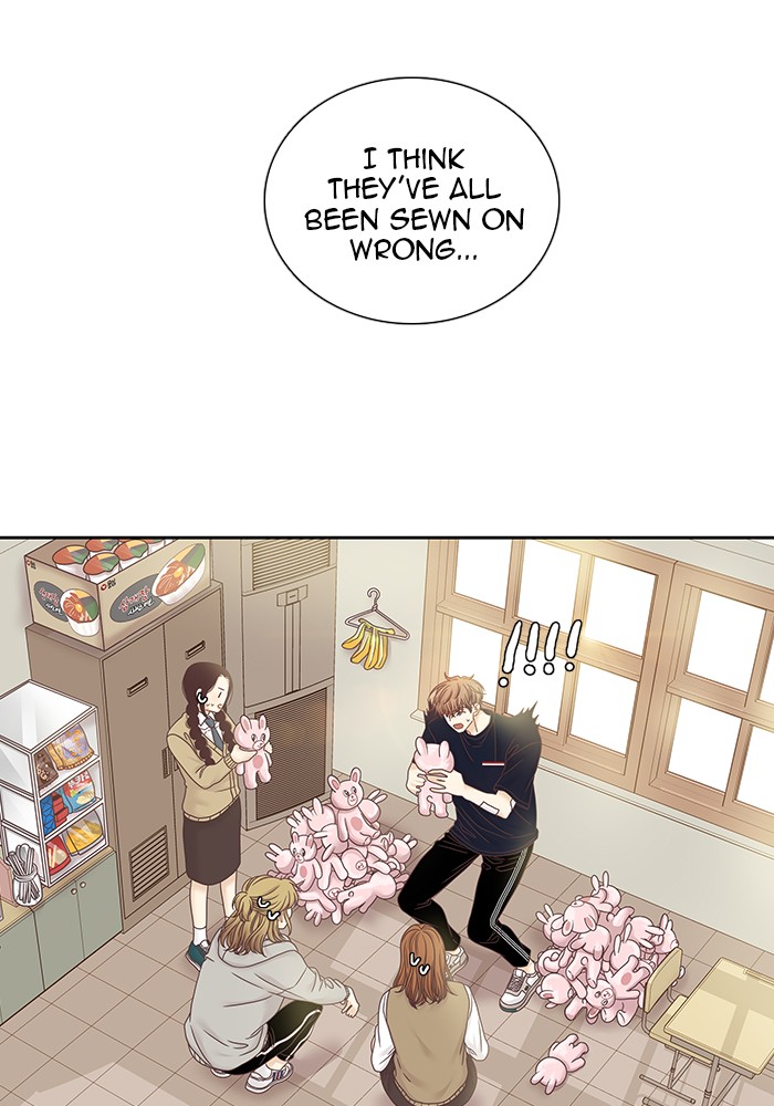 Girl’s World ( World of Girl ) Chapter 249 - page 14