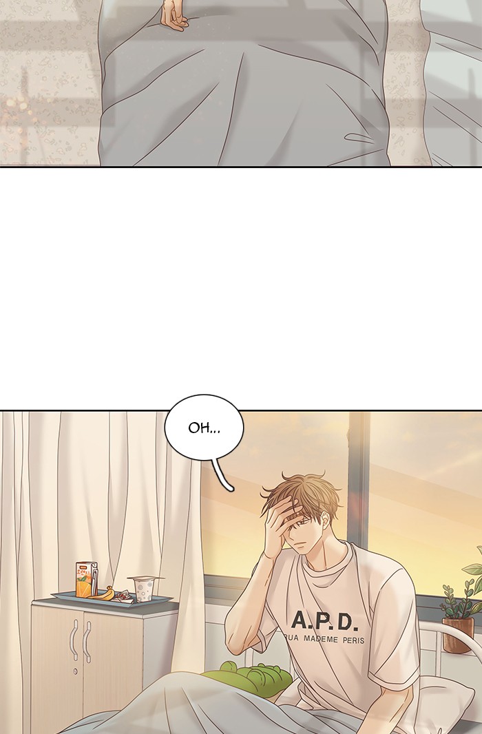 Girl’s World ( World of Girl ) Chapter 249 - page 85