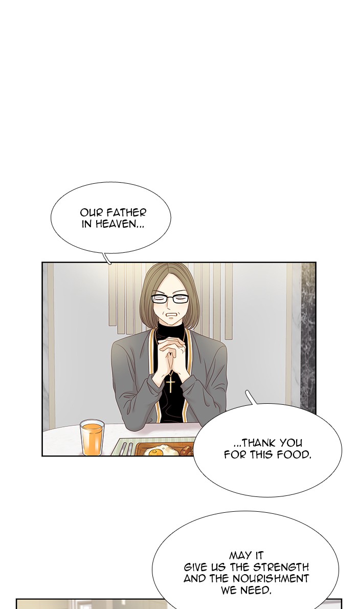 Girl’s World ( World of Girl ) Chapter 248 - page 1