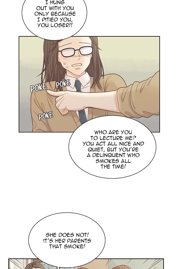 Girl’s World ( World of Girl ) Chapter 247 - page 11