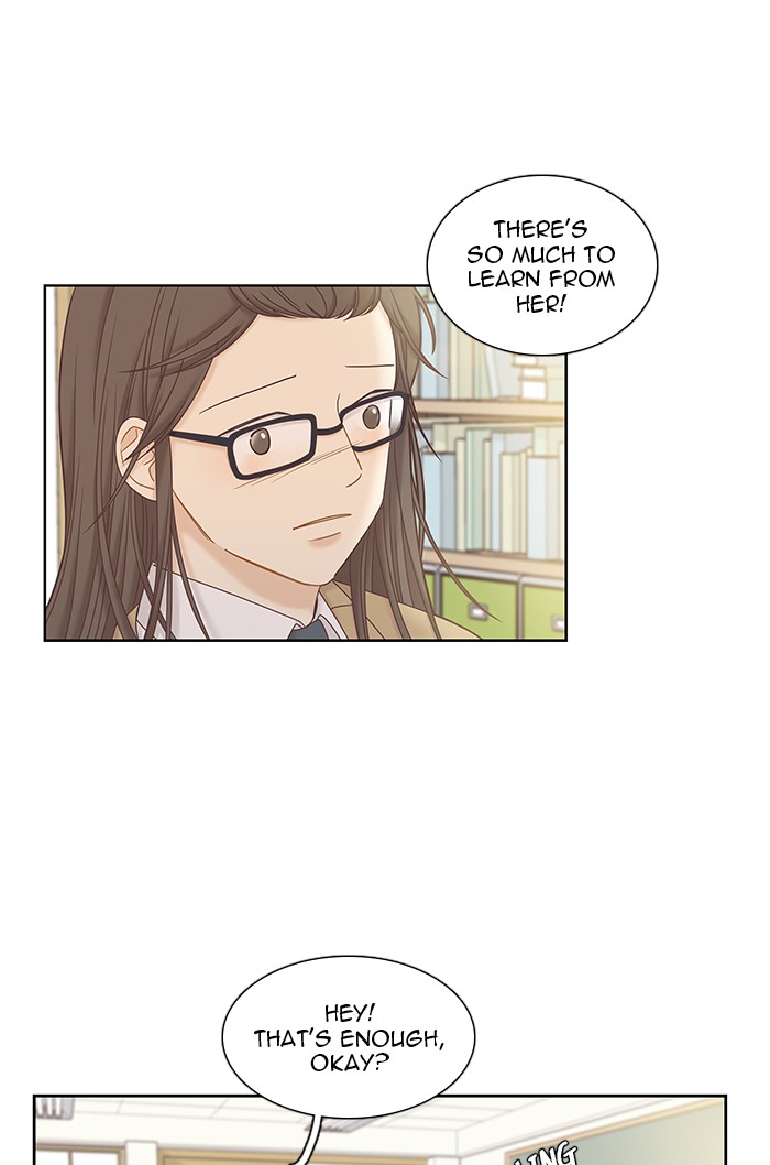 Girl’s World ( World of Girl ) Chapter 247 - page 13