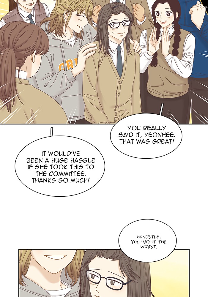 Girl’s World ( World of Girl ) Chapter 247 - page 26
