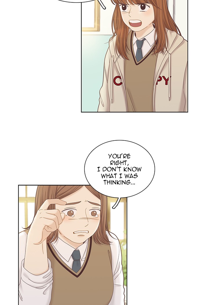 Girl’s World ( World of Girl ) Chapter 246 - page 19