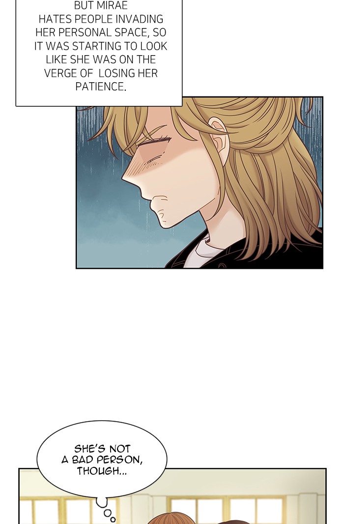Girl’s World ( World of Girl ) Chapter 245 - page 23