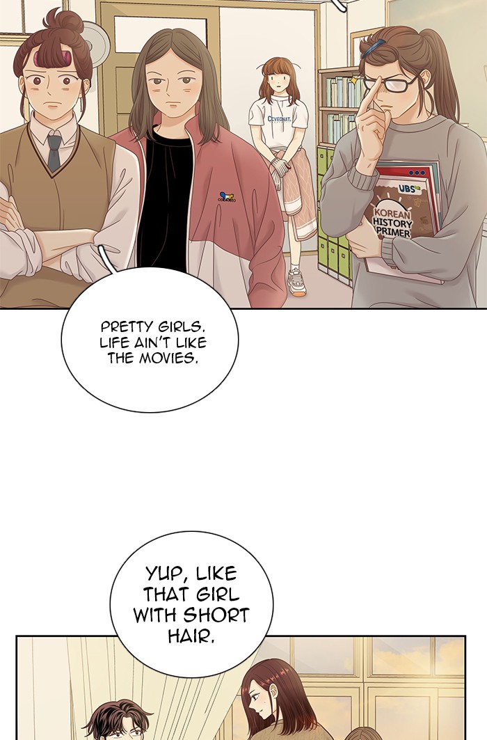 Girl’s World ( World of Girl ) Chapter 244 - page 9