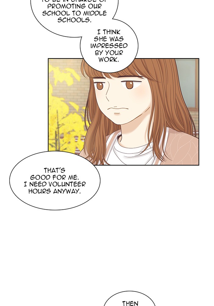 Girl’s World ( World of Girl ) Chapter 243 - page 21