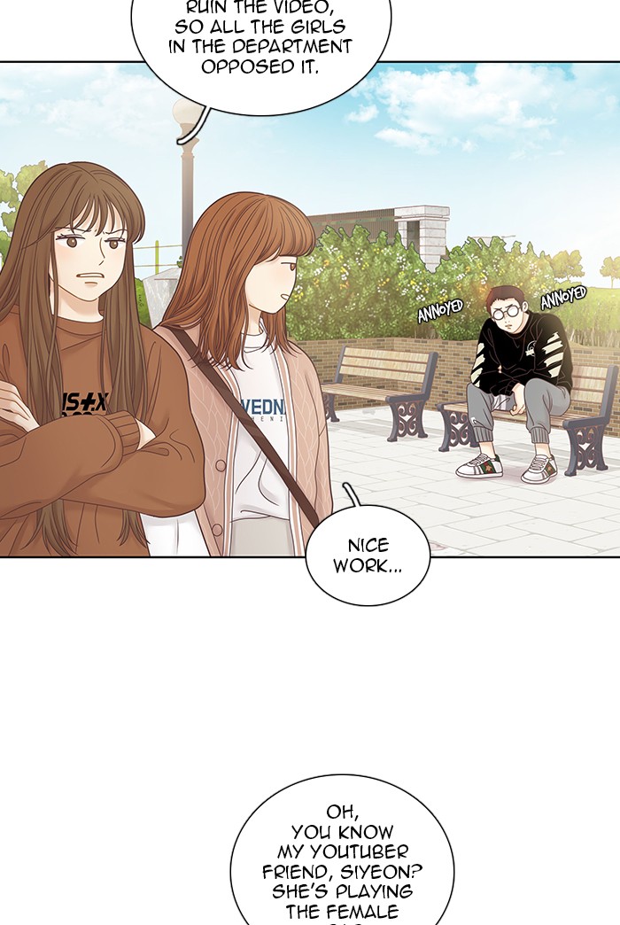 Girl’s World ( World of Girl ) Chapter 243 - page 40