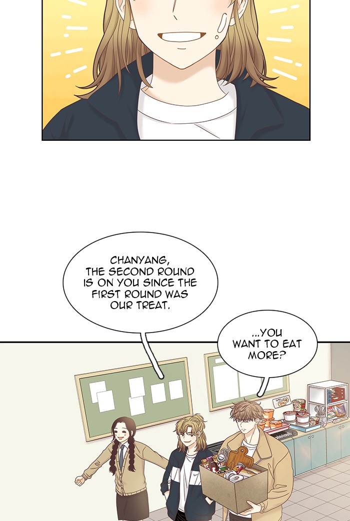 Girl’s World ( World of Girl ) Chapter 241 - page 13