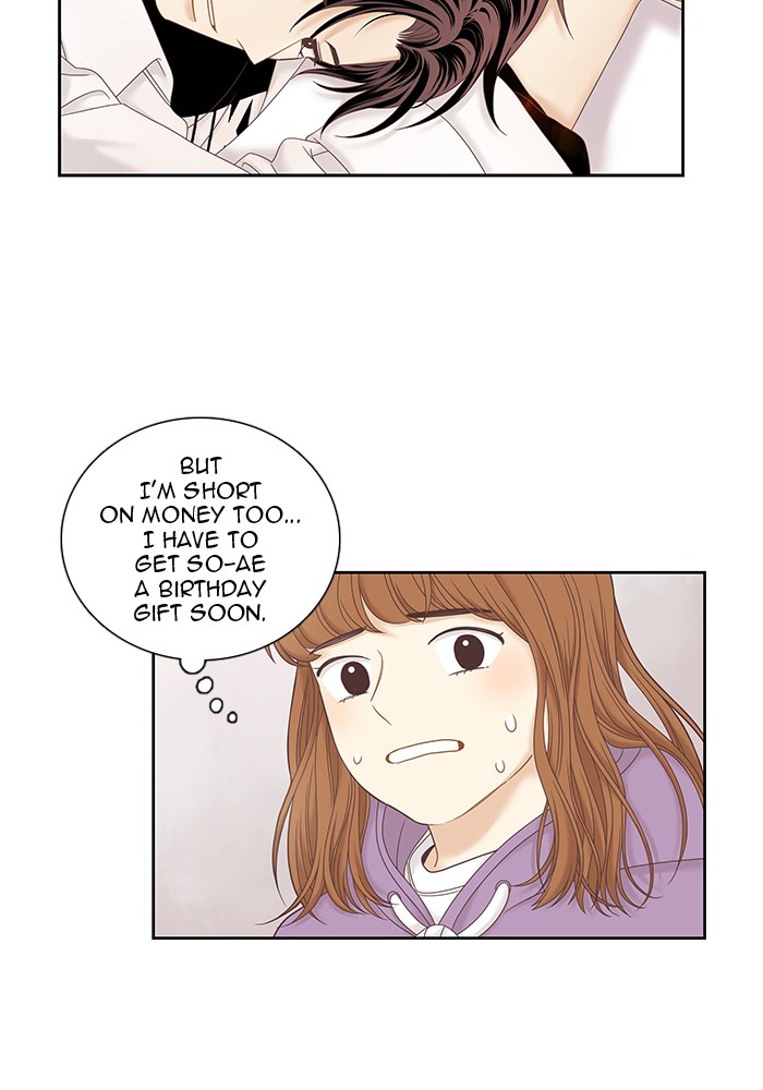 Girl’s World ( World of Girl ) Chapter 240 - page 84