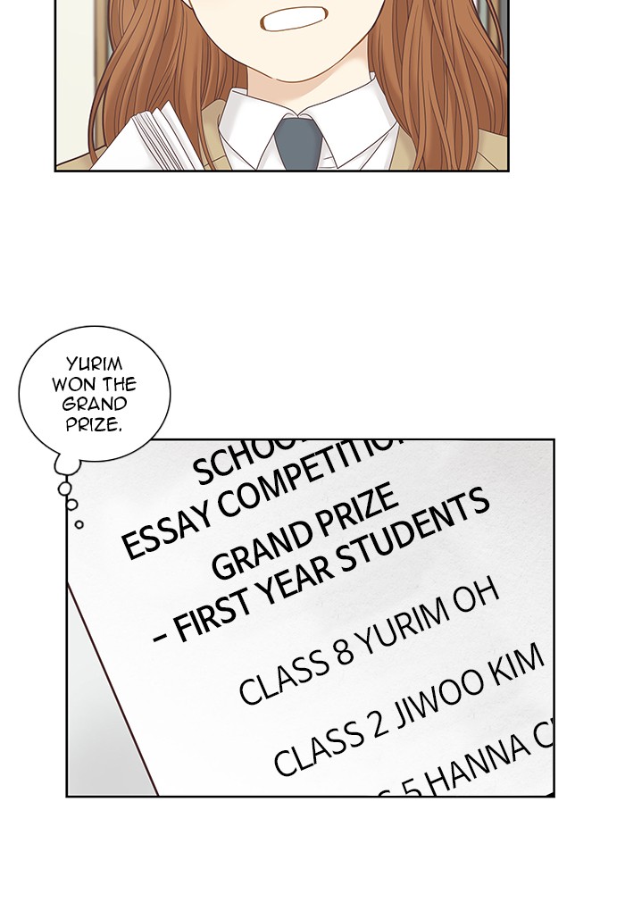 Girl’s World ( World of Girl ) Chapter 239 - page 77