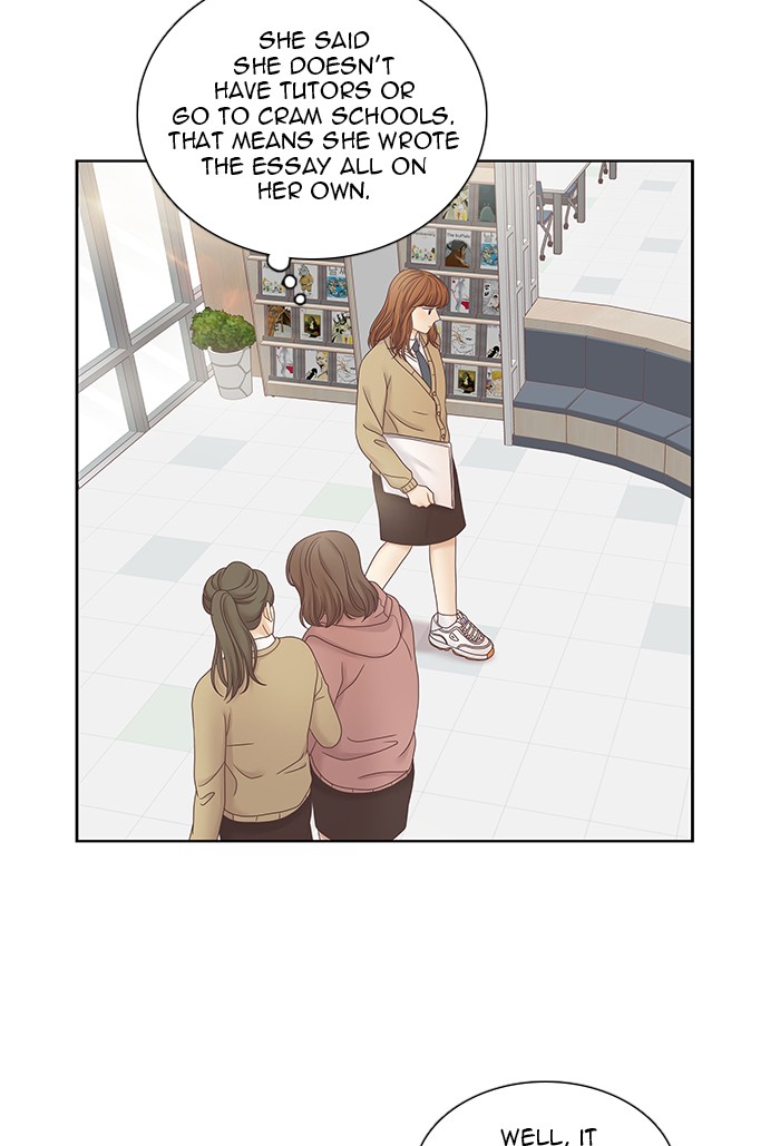 Girl’s World ( World of Girl ) Chapter 239 - page 81
