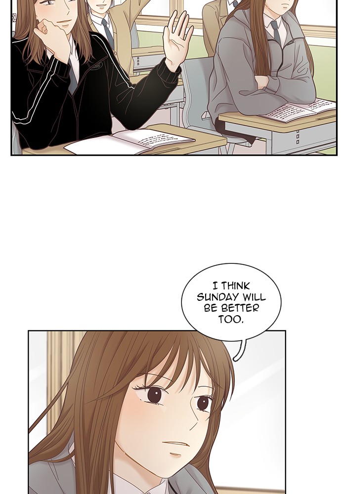 Girl’s World ( World of Girl ) Chapter 237 - page 16