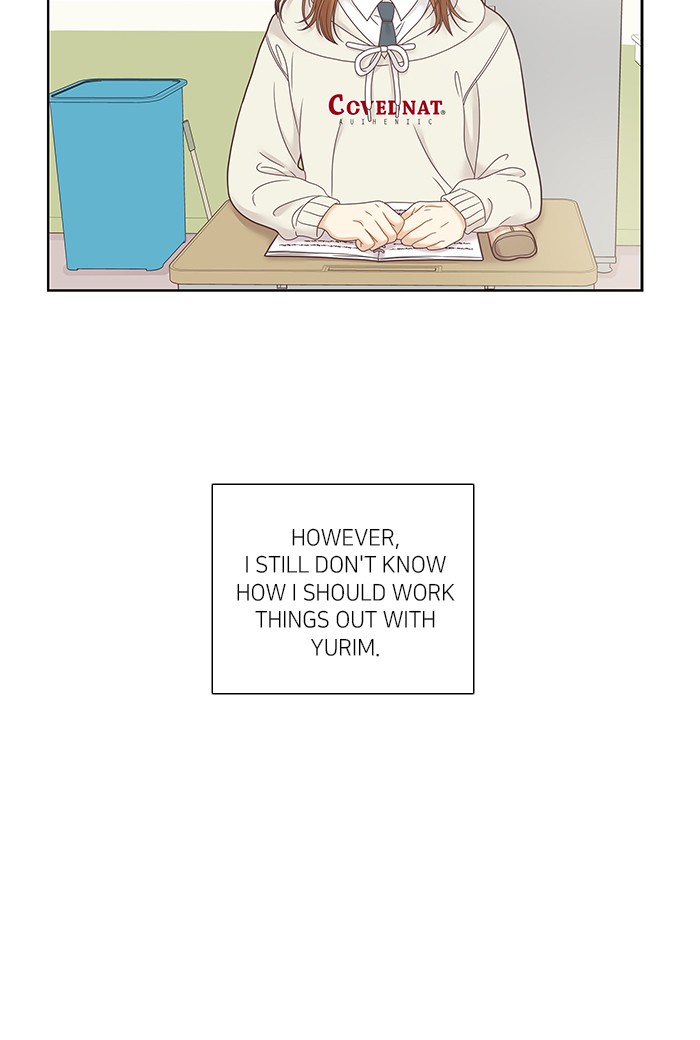 Girl’s World ( World of Girl ) Chapter 237 - page 21