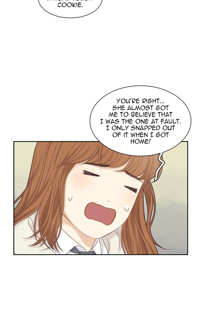 Girl’s World ( World of Girl ) Chapter 237 - page 32