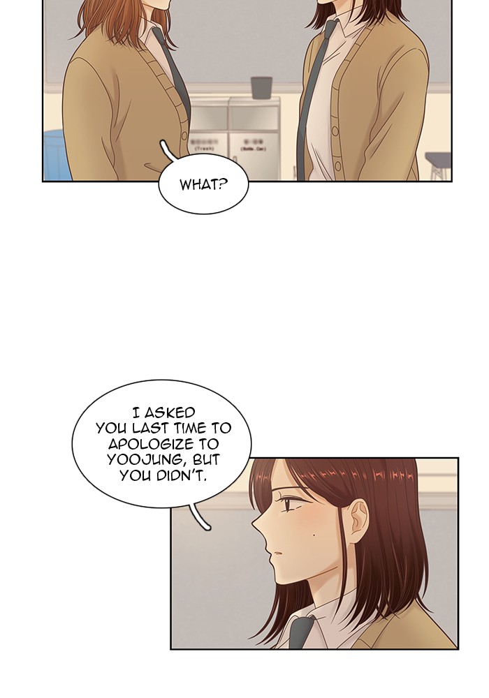Girl’s World ( World of Girl ) Chapter 235 - page 41