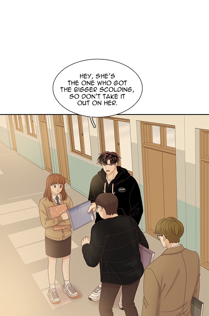 Girl’s World ( World of Girl ) Chapter 235 - page 7