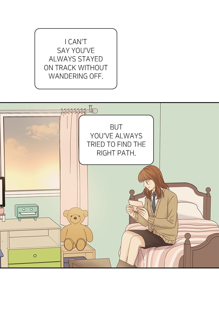 Girl’s World ( World of Girl ) Chapter 235 - page 77