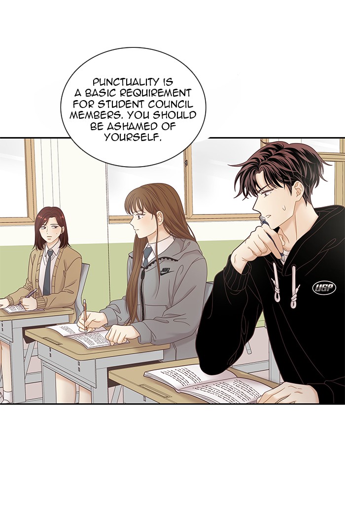 Girl’s World ( World of Girl ) Chapter 234 - page 100
