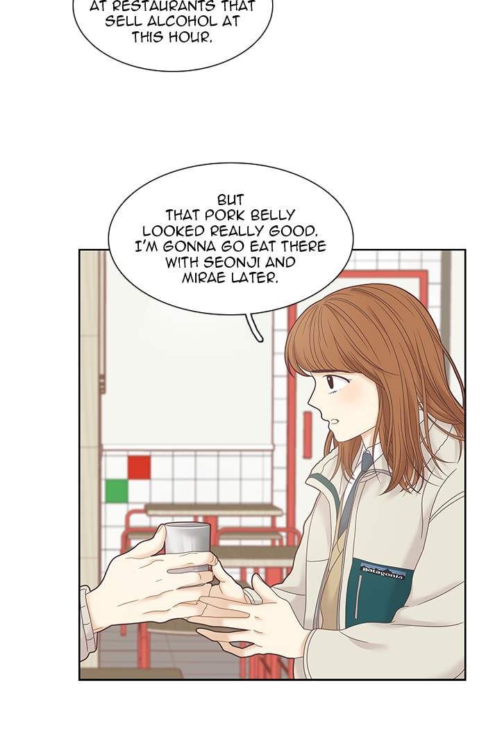 Girl’s World ( World of Girl ) Chapter 233 - page 19