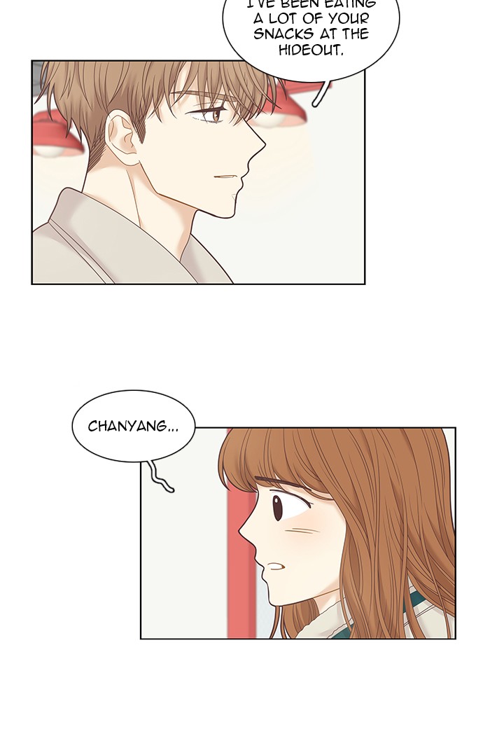 Girl’s World ( World of Girl ) Chapter 233 - page 29