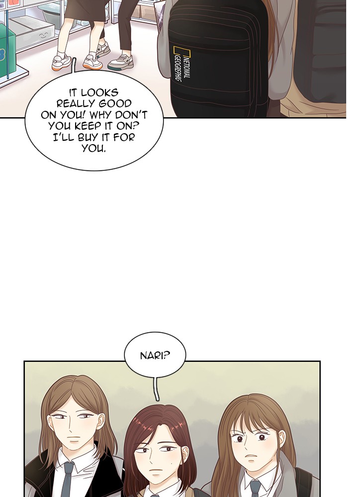 Girl’s World ( World of Girl ) Chapter 233 - page 82