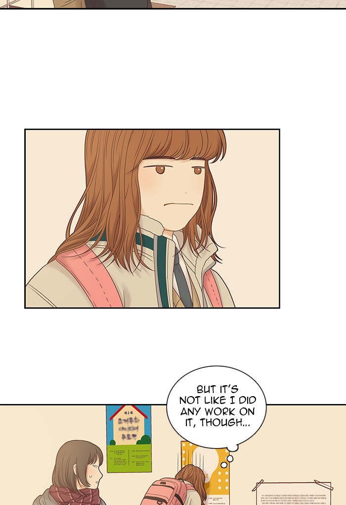 Girl’s World ( World of Girl ) Chapter 232 - page 15