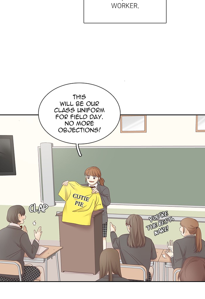 Girl’s World ( World of Girl ) Chapter 232 - page 17