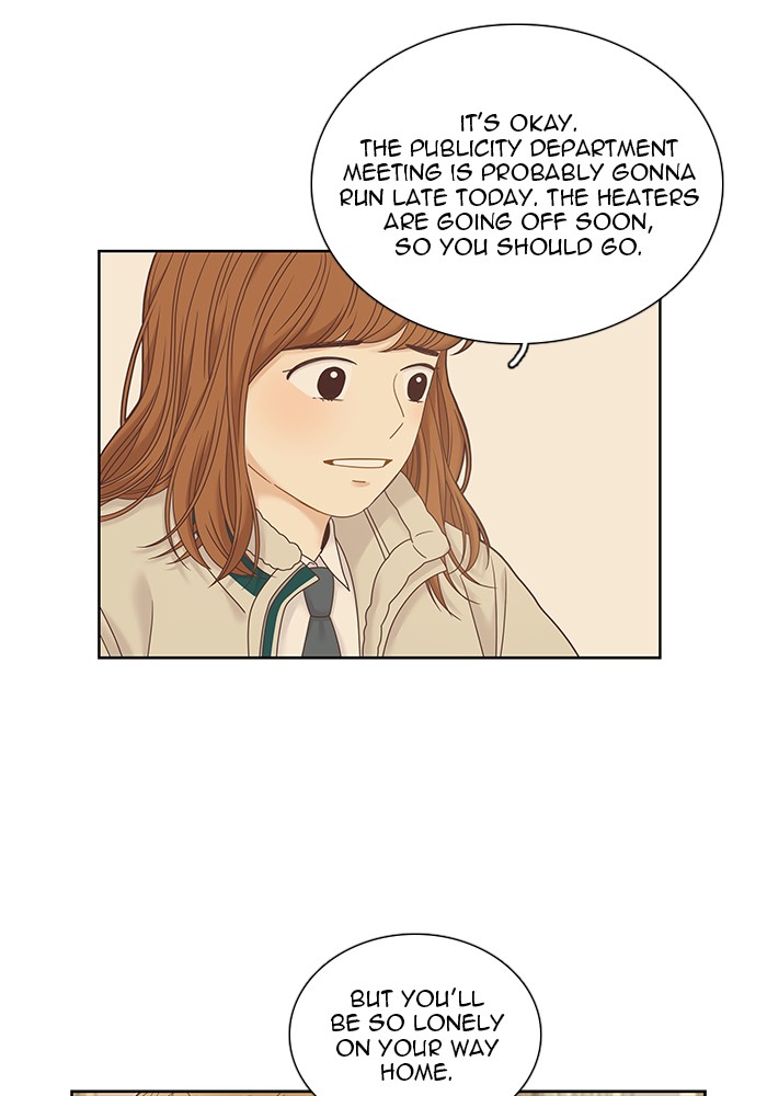 Girl’s World ( World of Girl ) Chapter 232 - page 6