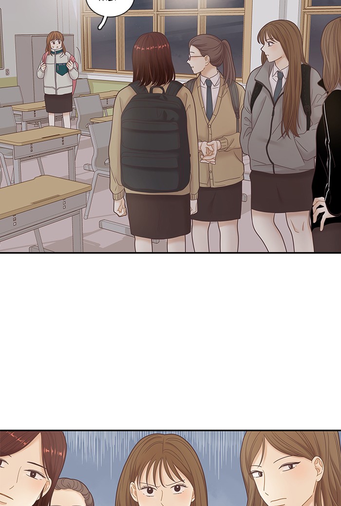 Girl’s World ( World of Girl ) Chapter 232 - page 73
