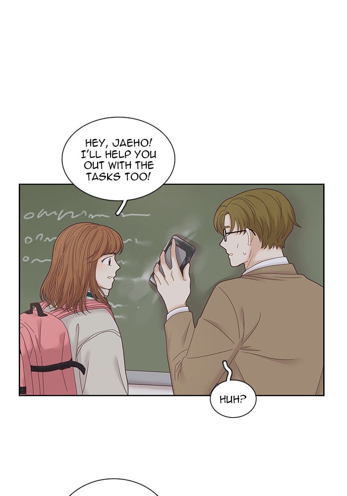 Girl’s World ( World of Girl ) Chapter 232 - page 80