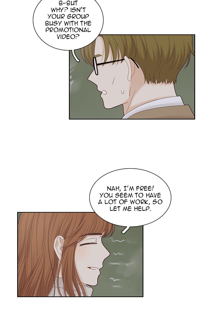 Girl’s World ( World of Girl ) Chapter 232 - page 81