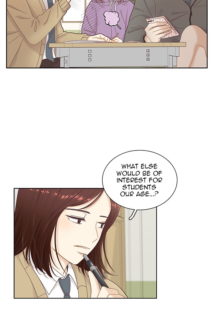 Girl’s World ( World of Girl ) Chapter 231 - page 11