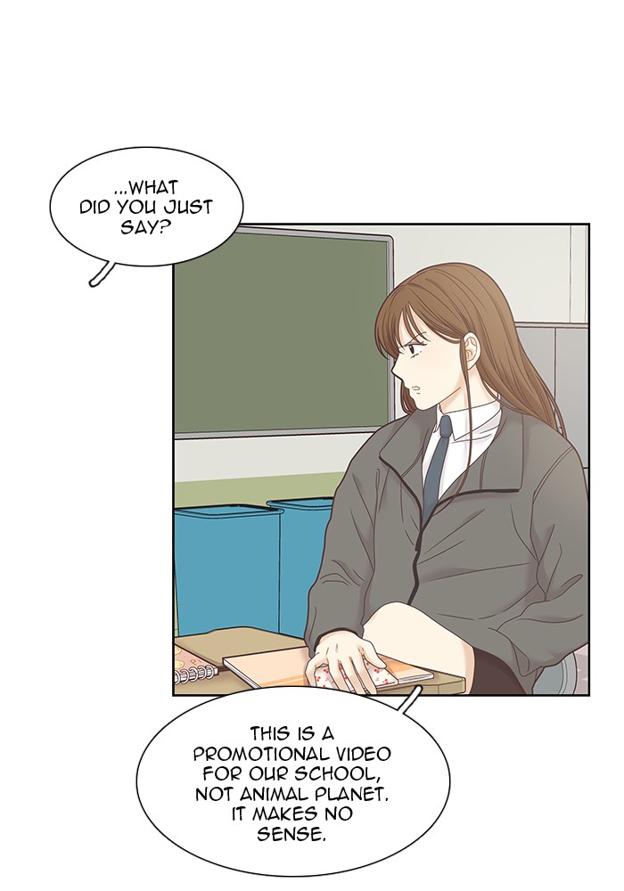 Girl’s World ( World of Girl ) Chapter 231 - page 16