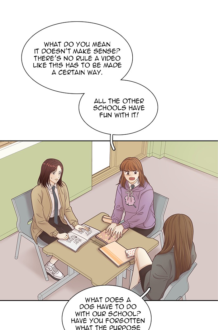 Girl’s World ( World of Girl ) Chapter 231 - page 17