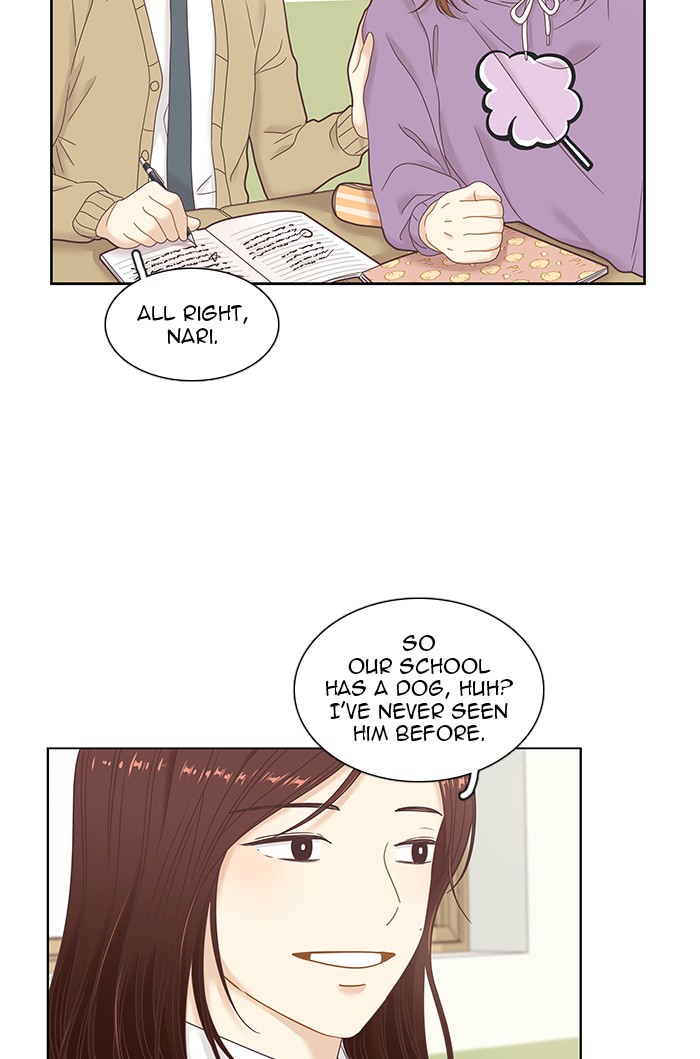 Girl’s World ( World of Girl ) Chapter 231 - page 19