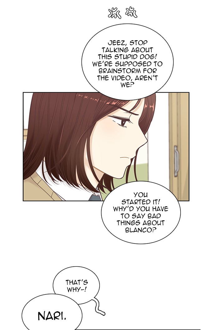 Girl’s World ( World of Girl ) Chapter 231 - page 23