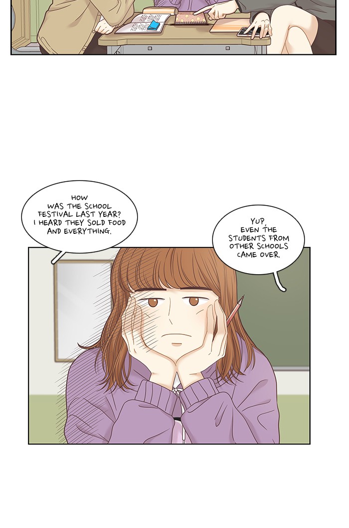 Girl’s World ( World of Girl ) Chapter 231 - page 27