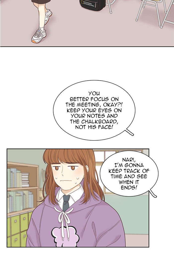 Girl’s World ( World of Girl ) Chapter 230 - page 15