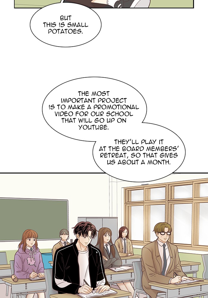 Girl’s World ( World of Girl ) Chapter 230 - page 47