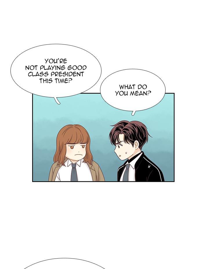 Girl’s World ( World of Girl ) Chapter 229 - page 31