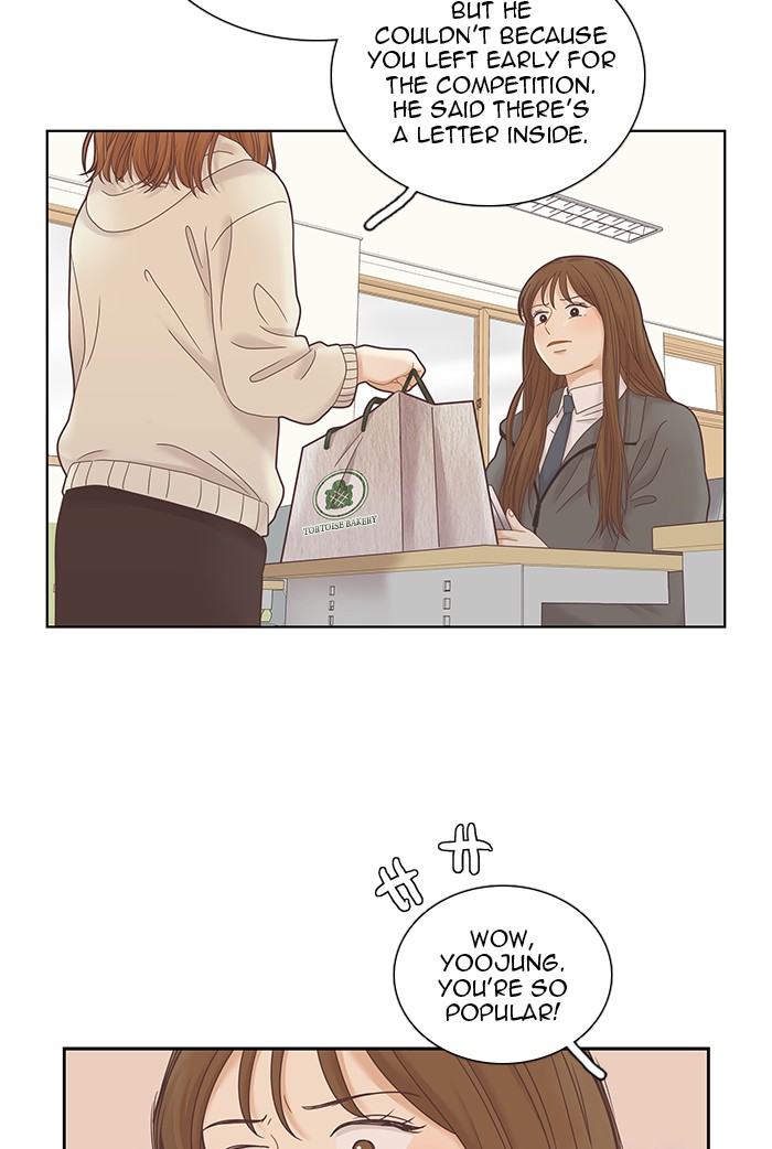 Girl’s World ( World of Girl ) Chapter 228 - page 42