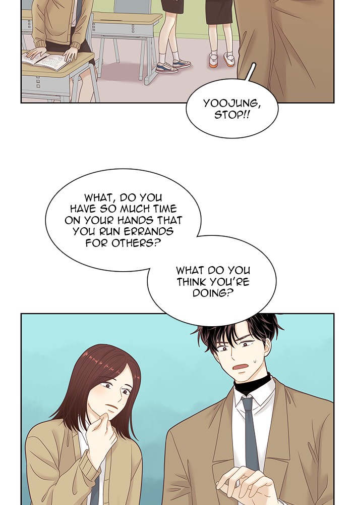Girl’s World ( World of Girl ) Chapter 228 - page 51