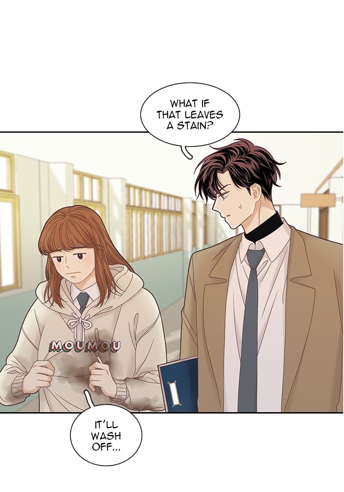 Girl’s World ( World of Girl ) Chapter 228 - page 86