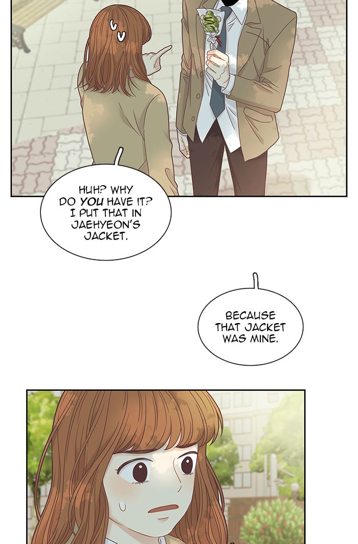 Girl’s World ( World of Girl ) Chapter 227 - page 15