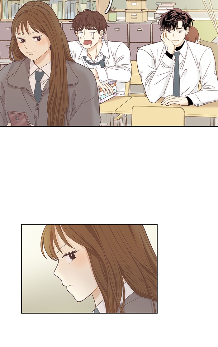 Girl’s World ( World of Girl ) Chapter 226 - page 71