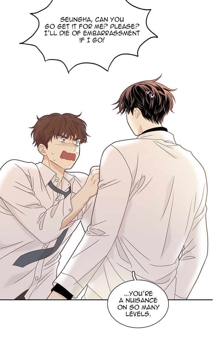 Girl’s World ( World of Girl ) Chapter 226 - page 79