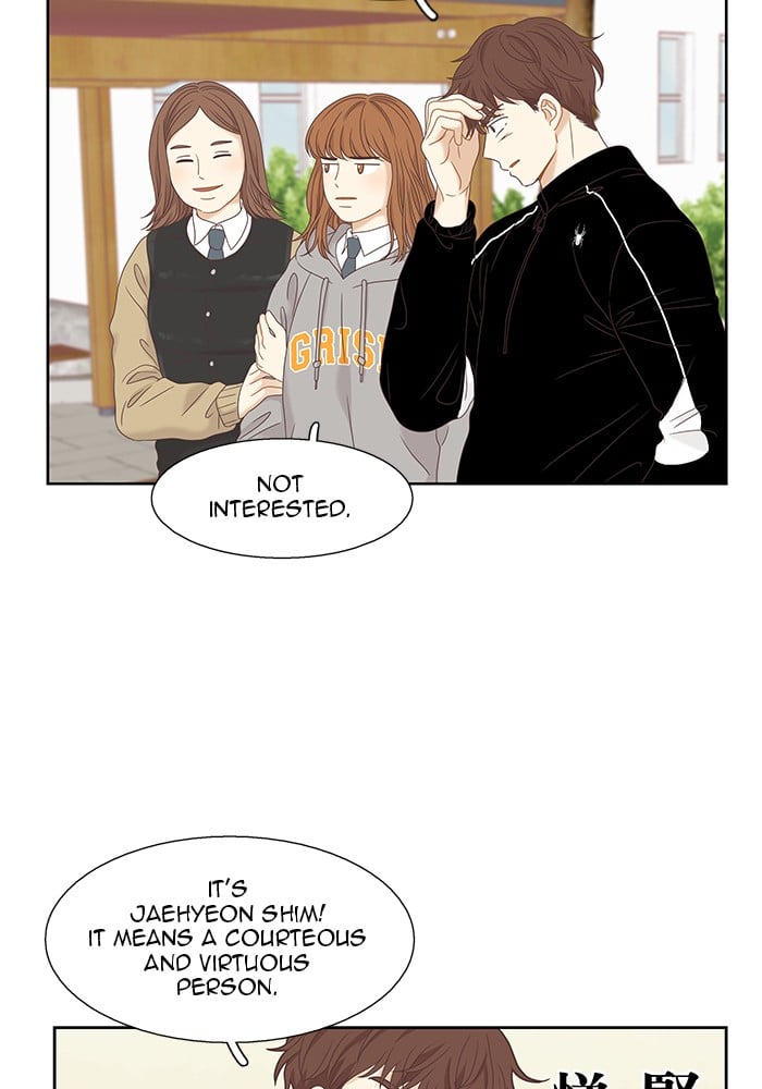 Girl’s World ( World of Girl ) Chapter 225 - page 41