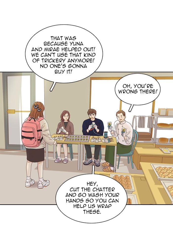 Girl’s World ( World of Girl ) Chapter 225 - page 8